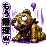 840664369