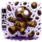 840664374