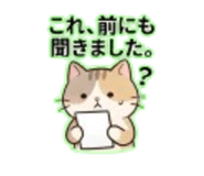 840664398