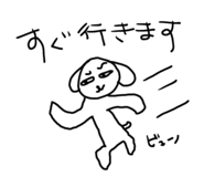 840664473