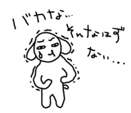 840664480
