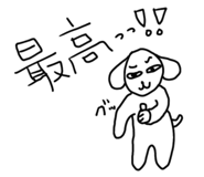 840664482