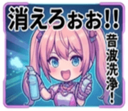 840664971
