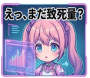 840664975