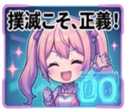 840664976