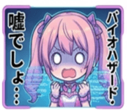 840664982