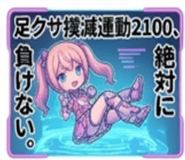 840664986