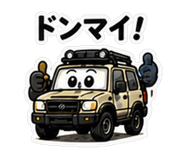840665421