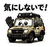 840665422