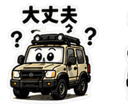 840665423