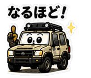 840665424