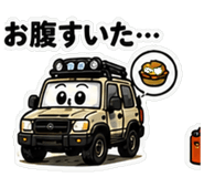 840665427