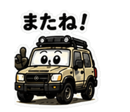 840665432