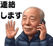 840665820