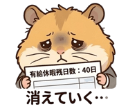 840666975
