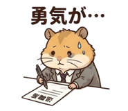 840666990