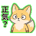 840667035