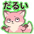 840667043