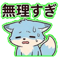 840667051