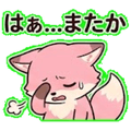 840667055