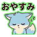840667059
