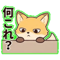 840667068