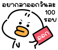840667292