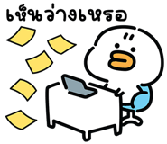 840667299