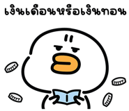 840667307