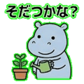 840667486
