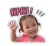 840669162