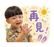 840669325