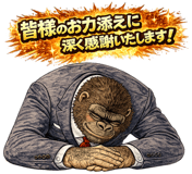 840669493