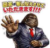 840669505