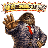 840669508