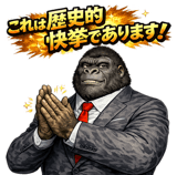 840669512