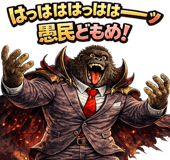 840669518