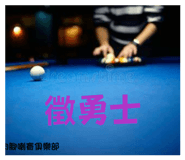 840669929