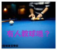 840669930
