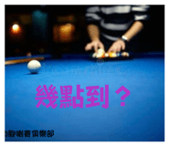 840669931