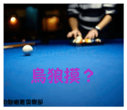 840669932
