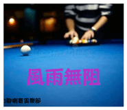840669937