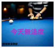 840669942