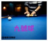 840669943