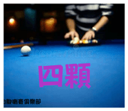840669944