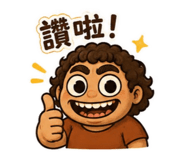 840670897