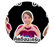 840671303