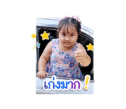 840671421