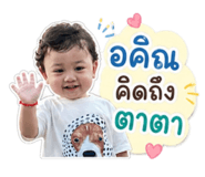 840671713