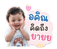 840671714